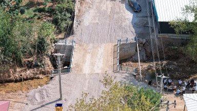 Bş Türkoğlu Köprü A