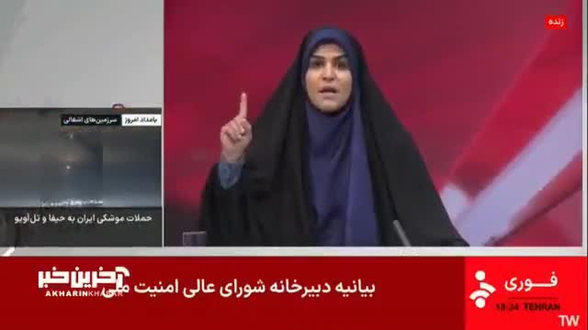 İsrail, İran devlet televizyonuna saldırdı: Saldırı anı canlı yayında